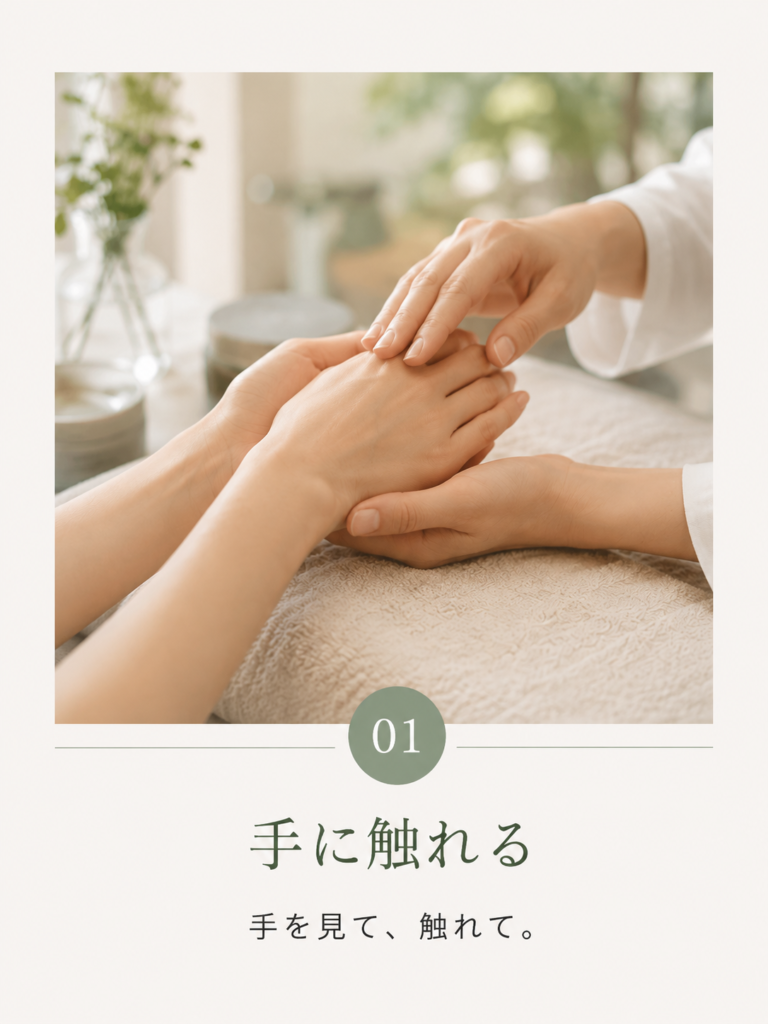 てみらいで過ごす時間①手に触れる